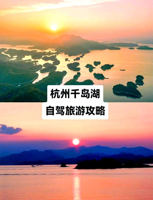 加拿大千岛湖旅游攻略