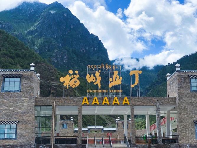 四川藏区旅游景点有哪些