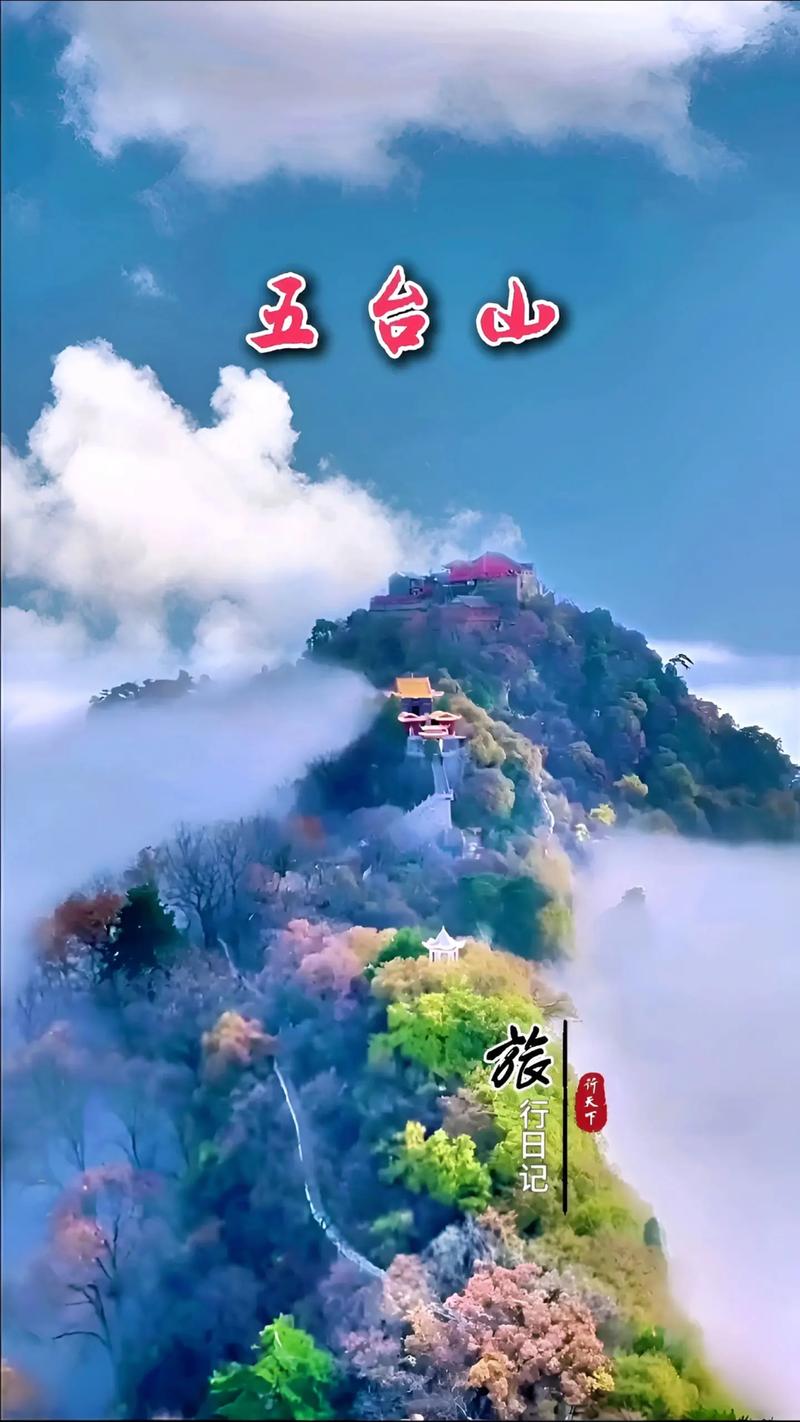 国内5日游旅游景点推荐