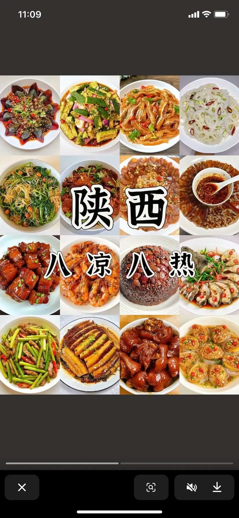 陕西的特色美食有哪些