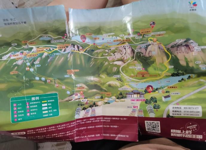 石牛寨自驾游攻略费用