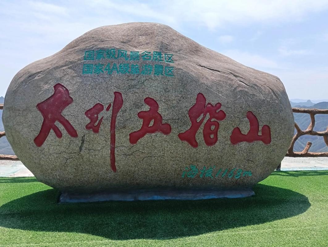 邯郸附近有哪些旅游景点