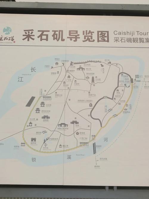 马鞍山采石矶游玩攻略