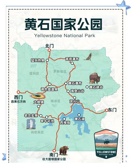 黄石国家公园游玩攻略