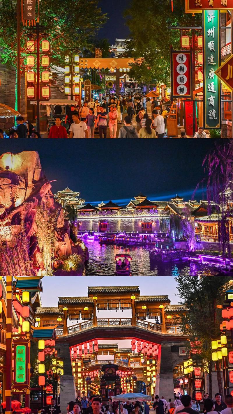 临沂市的旅游景点有哪些