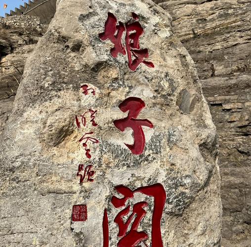 石家庄附近旅游景点大全