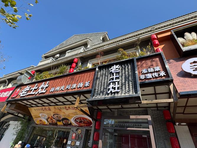 阜新大雁美食城总店