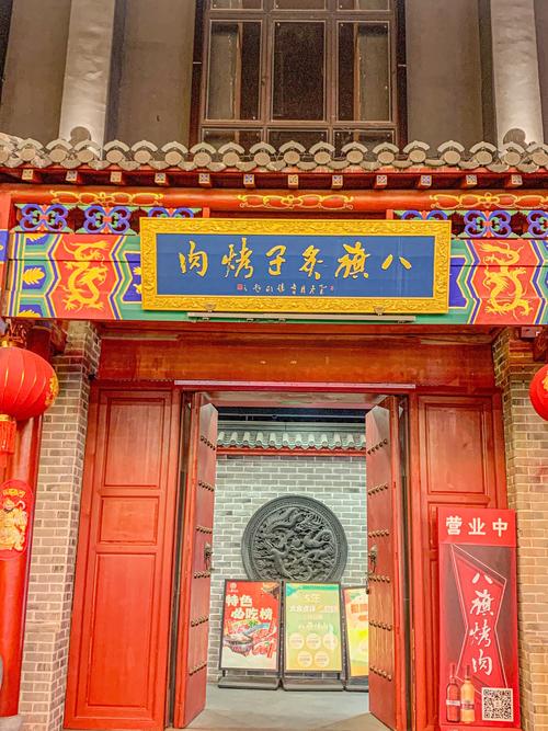 阜新大雁美食城总店