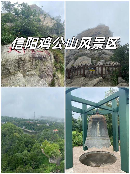河南信阳旅游景点有哪些