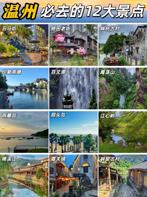 浙江二日游旅游景点推荐