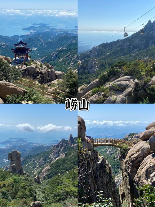 山东省内旅游景点自驾游