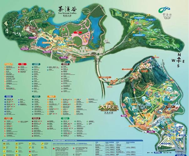 东部华侨城攻略两日游