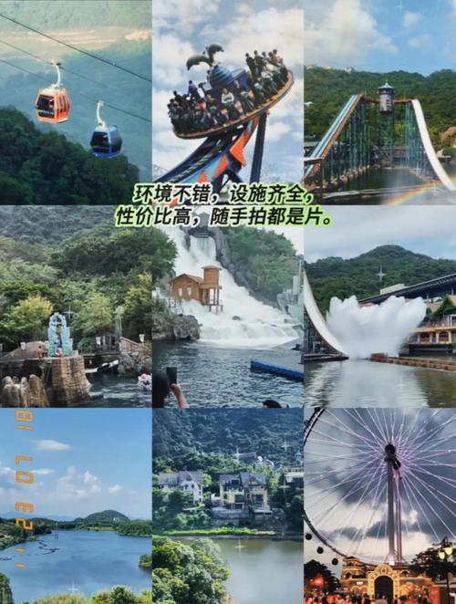 东部华侨城攻略两日游