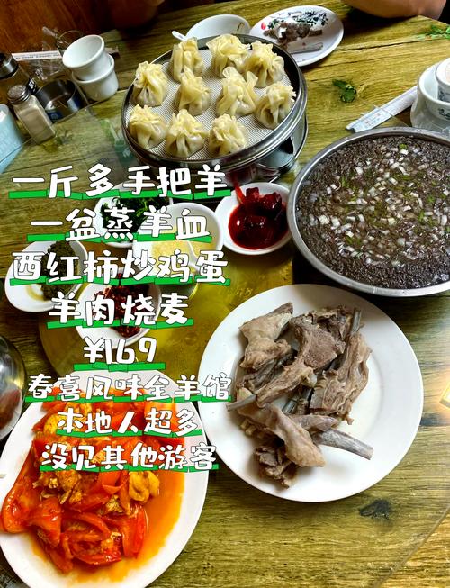 到通辽必须吃的美食