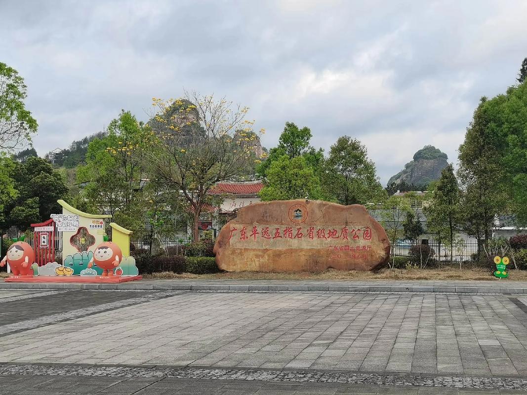 梅州五指石风景区攻略