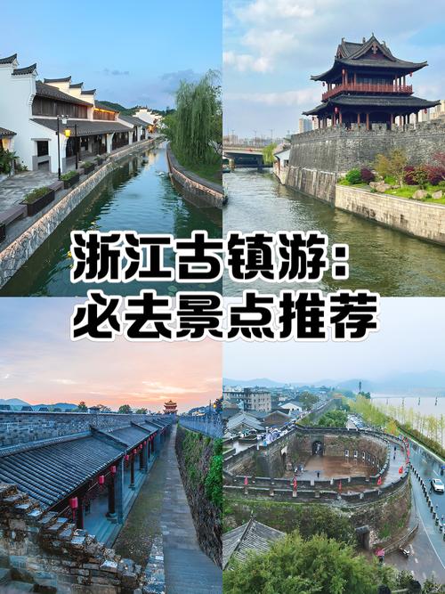 浙江好玩的地方旅游景点