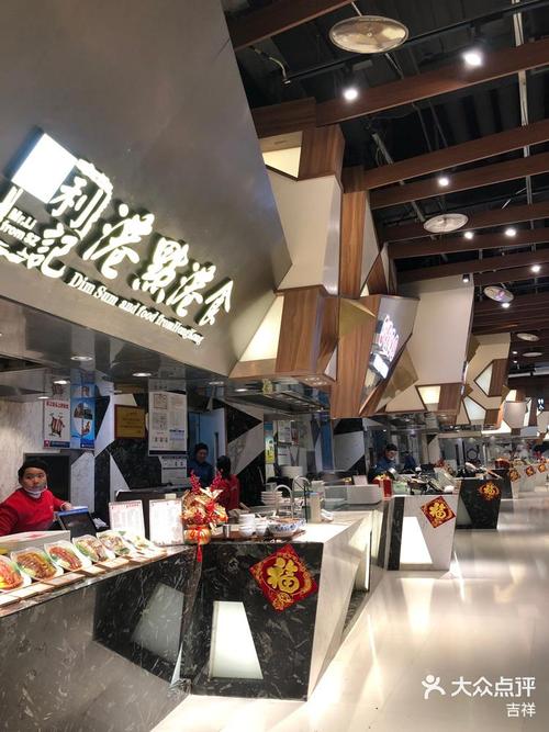 食悦天美食广场招商