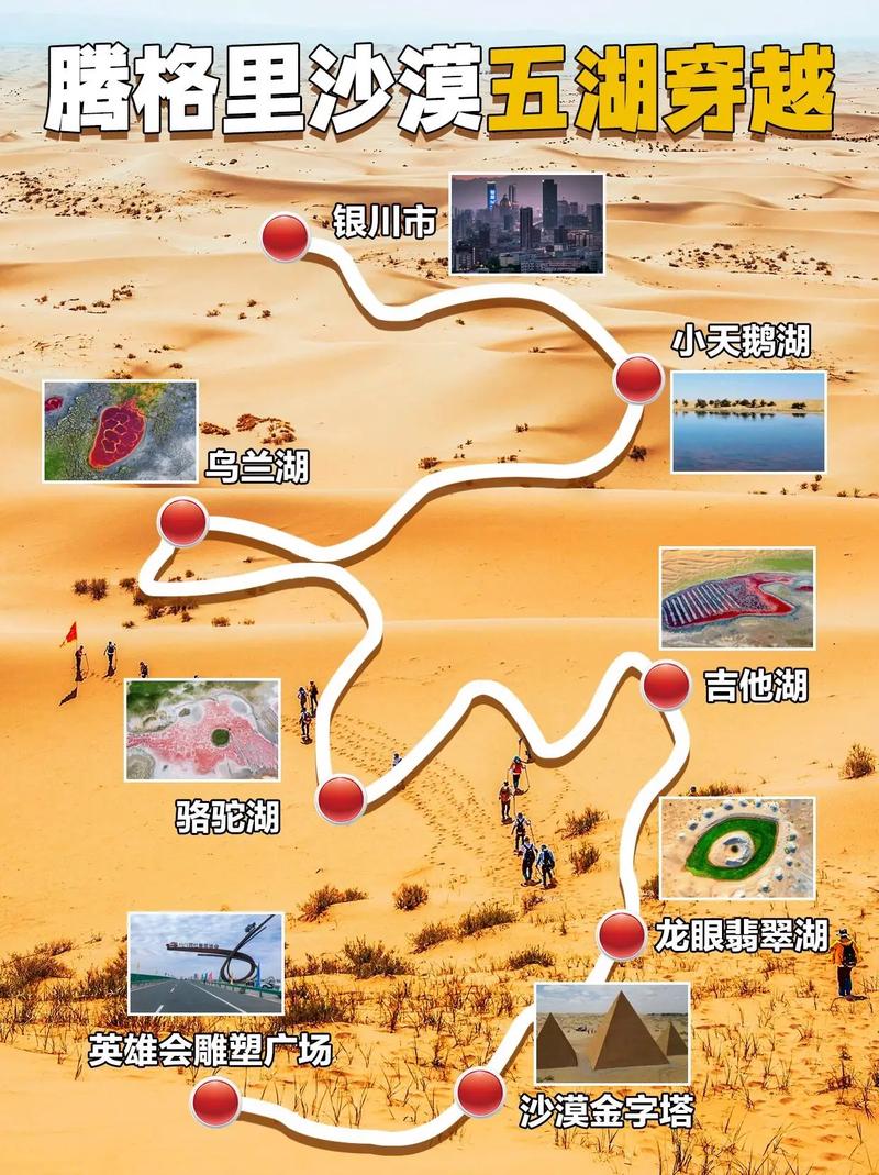 银川到青海湖旅游攻略