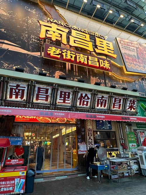 南昌的美食街在哪里