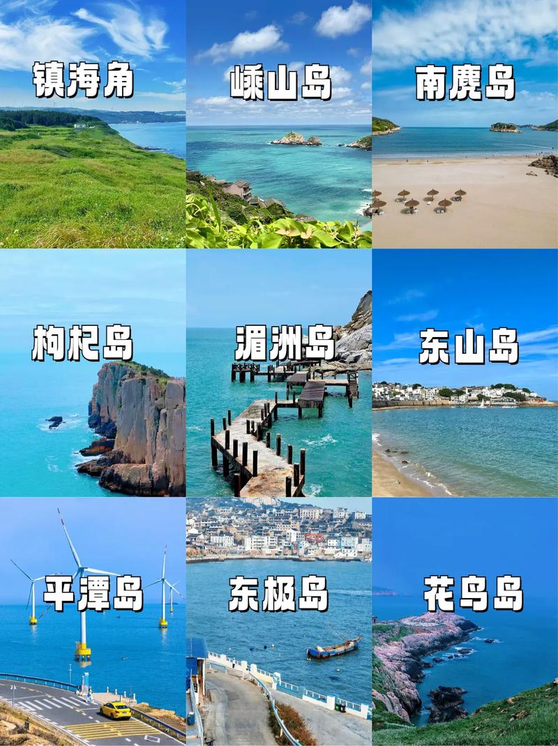 夏季情侣旅游景点排行
