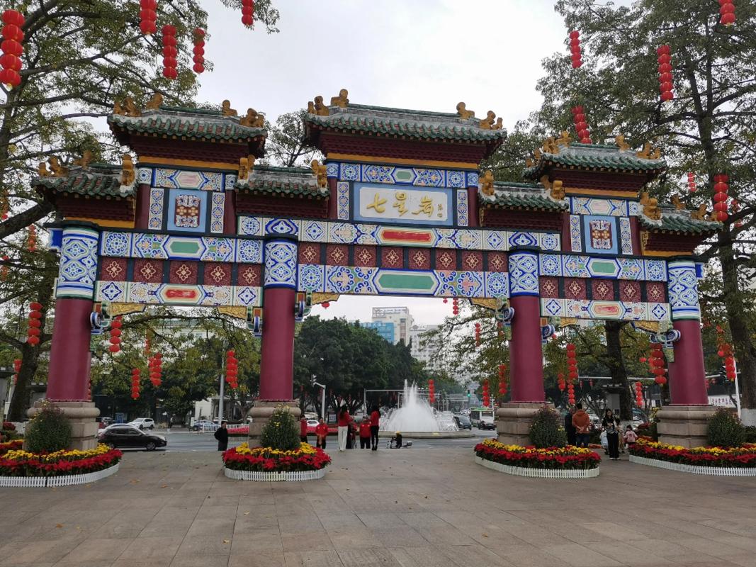 广州肇庆旅游景点大全