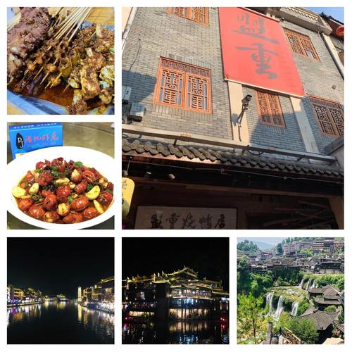 凤凰芙蓉镇自由行攻略