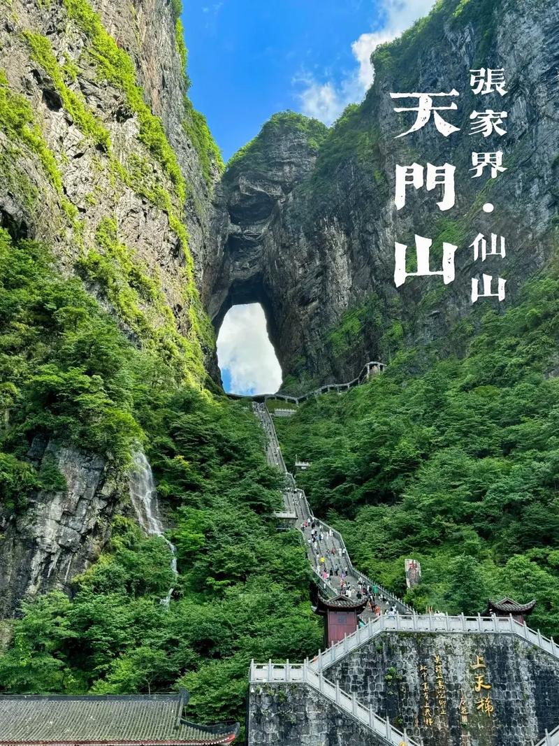 凤凰芙蓉镇自由行攻略