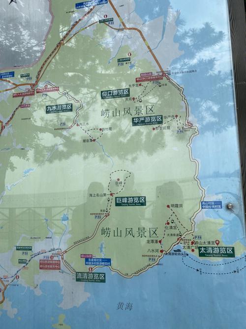 青岛崂山南线旅游攻略