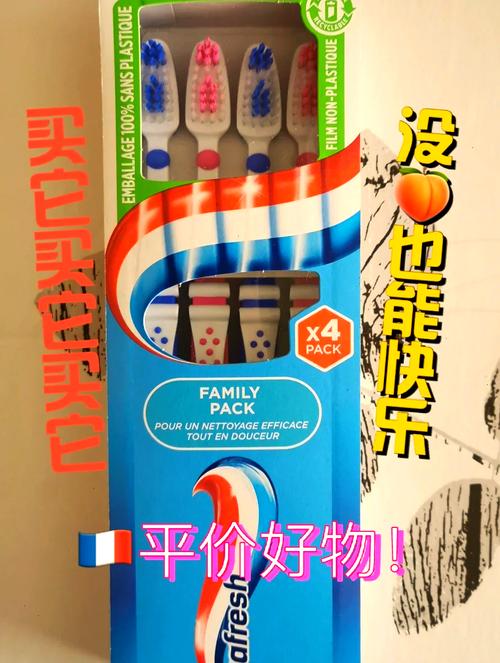 法国购物攻略必买清单