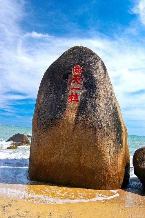 海南旅游景点图片大全