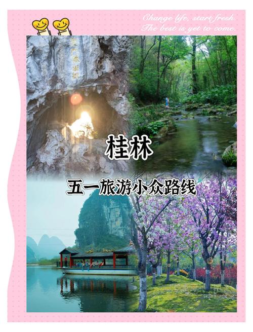 三日游的旅游景点推荐