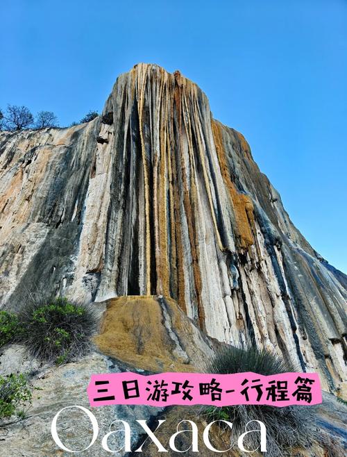 三日游的旅游景点推荐