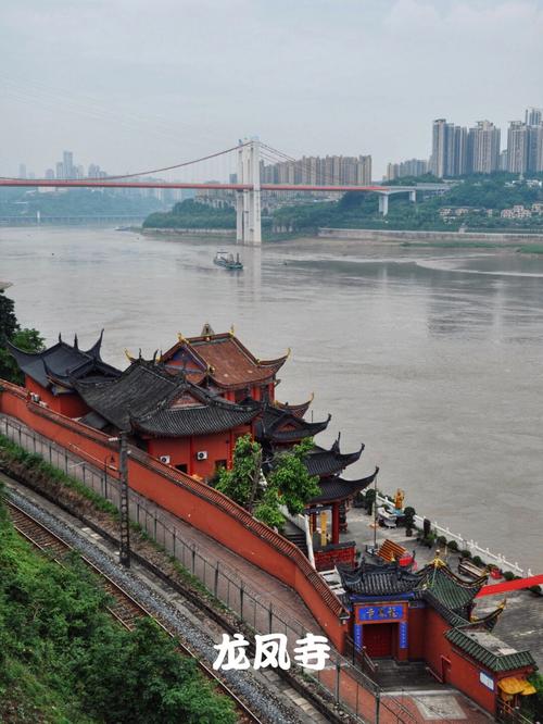 重庆九龙坡的旅游景点