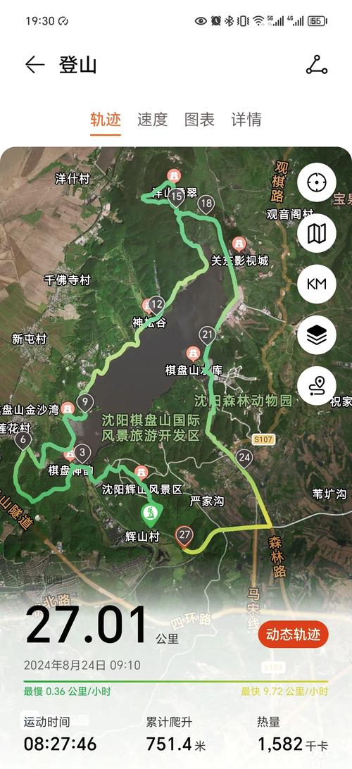 棋盘山风景区游玩攻略