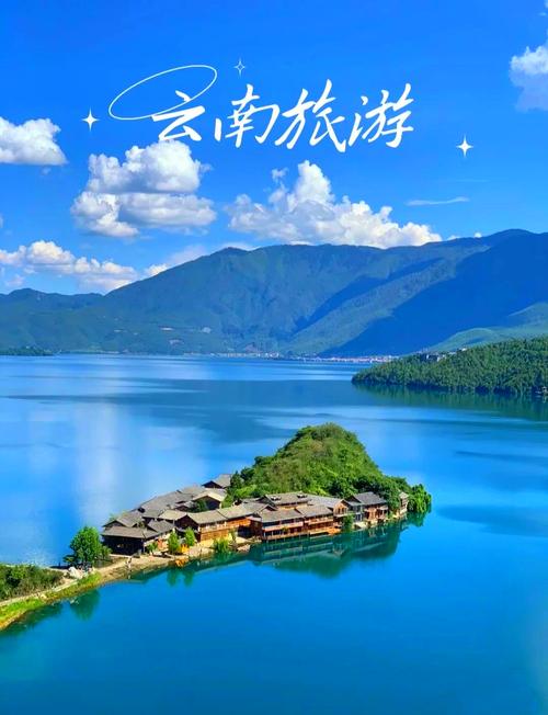 云南云南旅游景点推荐
