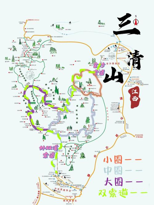 三清山旅游攻略及花费