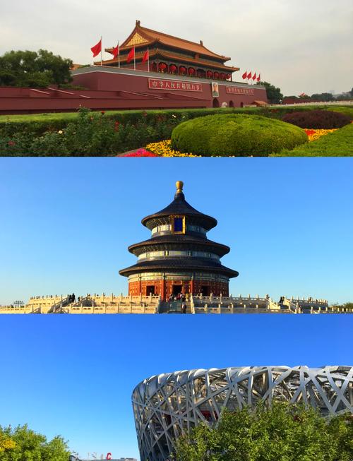 北京的旅游景点有那些