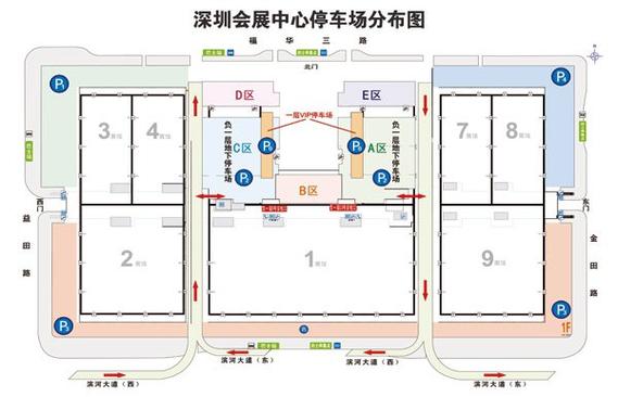 深圳会展中心停车攻略