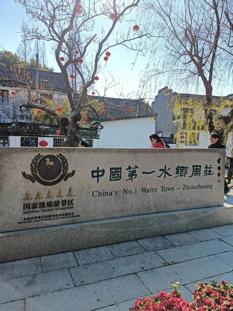 苏州昆山附近旅游景点