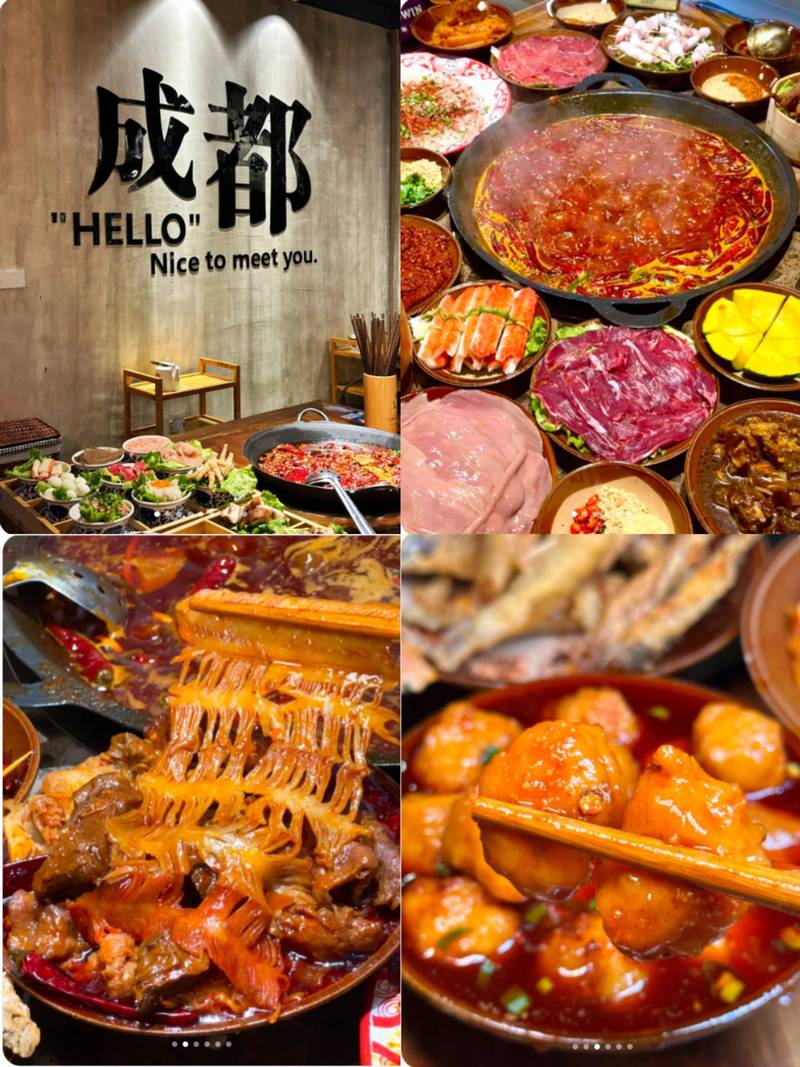 成都有什么美食小吃