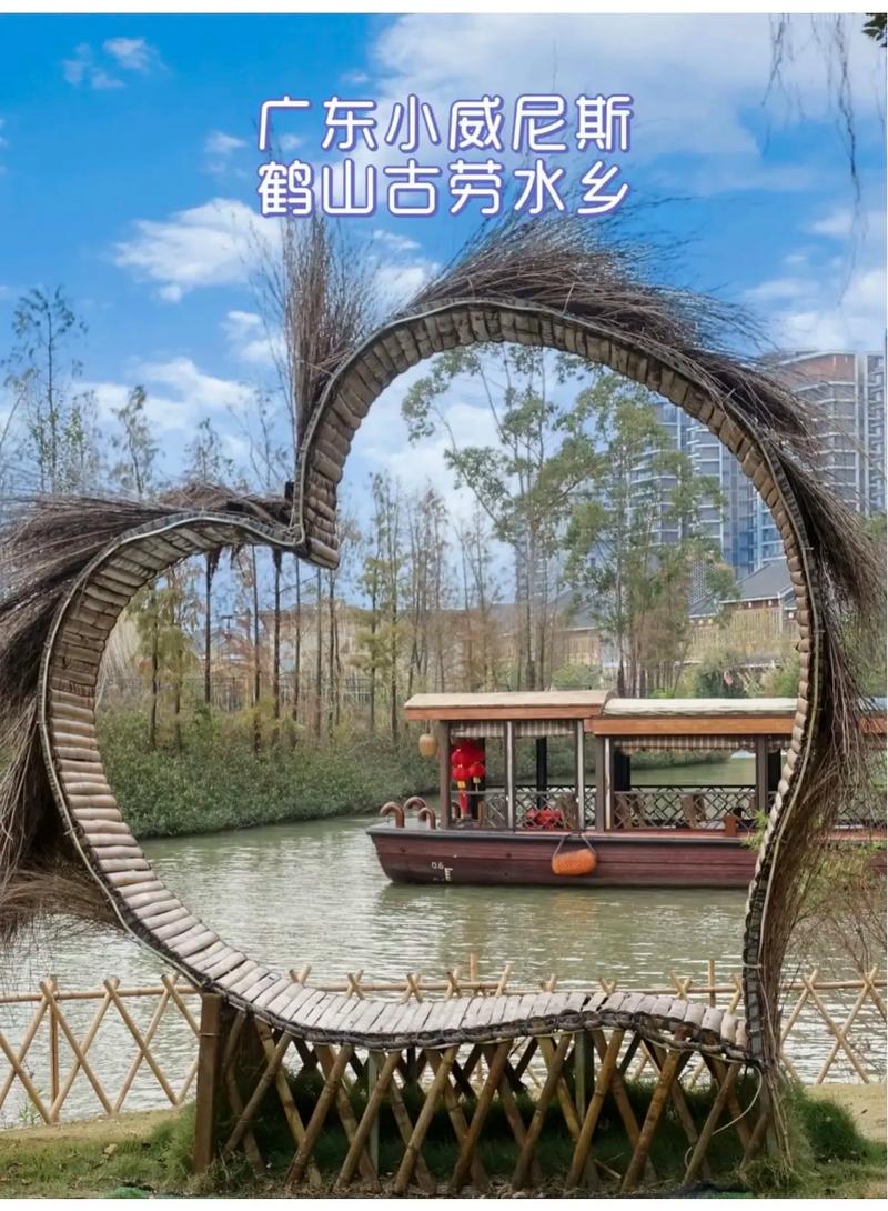 江门古劳水乡旅游攻略