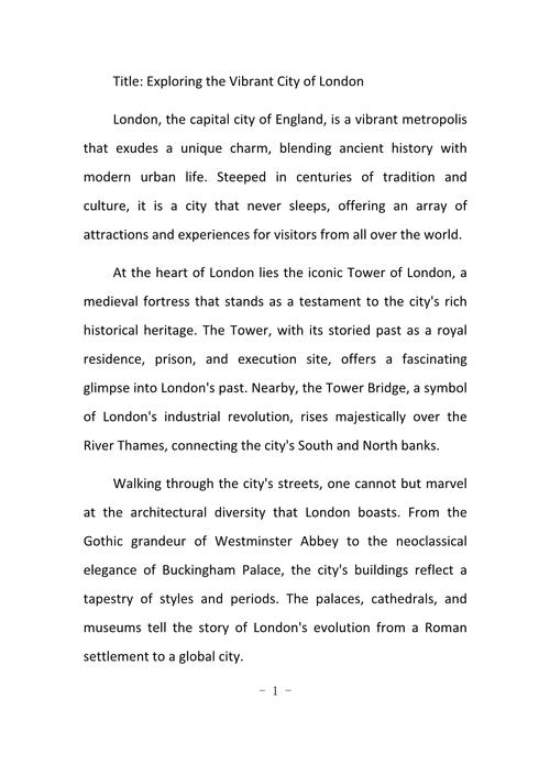 伦敦旅游景点英语介绍