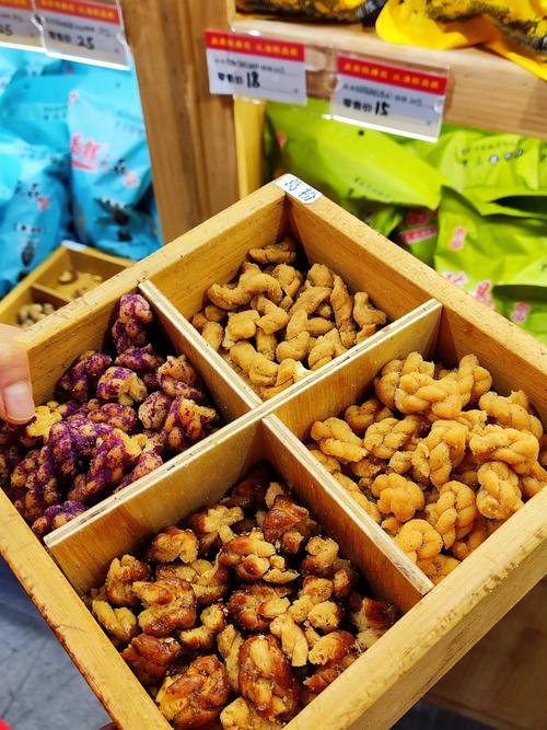 重庆磁器口美食麻花