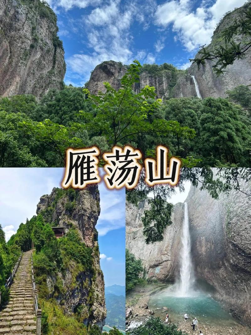 浙江自驾旅游景点大全