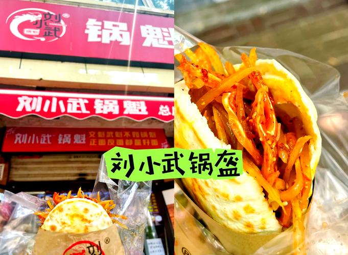 太原老军营美食攻略