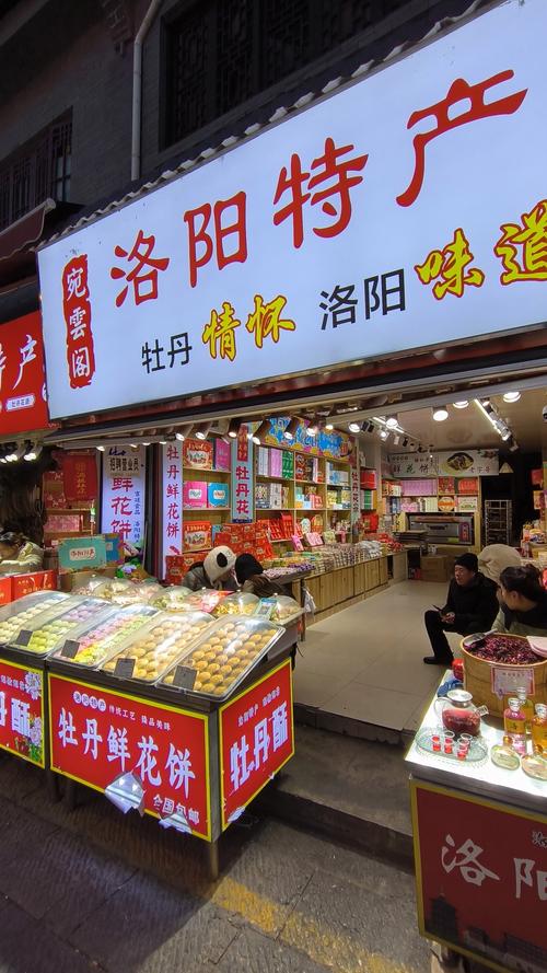 洛阳美食老店及位置