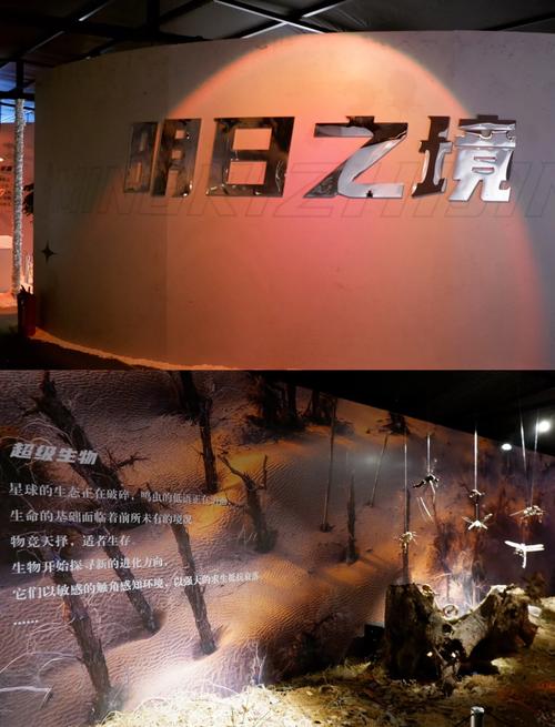 宁波科学探索中心攻略