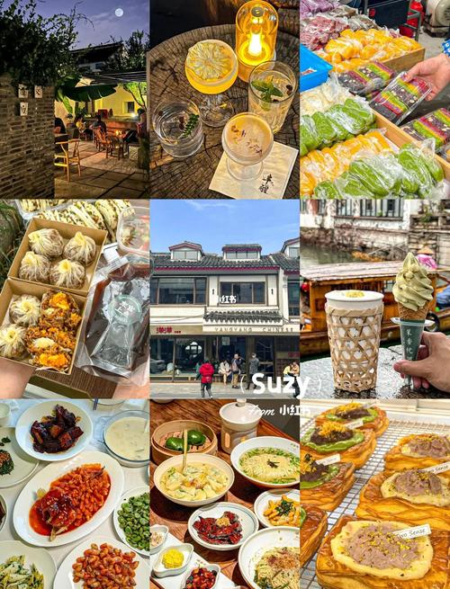 苏州美食推荐 名店