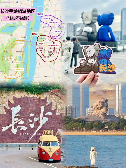 长沙旅游景点介绍英文