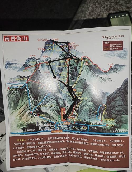 衡山自由行一日游攻略